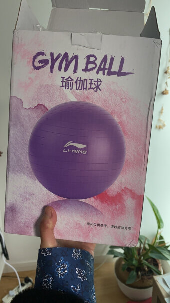 瑜伽球李宁瑜伽球65cm加厚防滑健身球买前必看,应该怎么样选择？