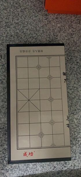 中国象棋成功象棋磁性折叠便携式中国象棋棋盘套装5212评测结果好吗,应该注意哪些方面细节！