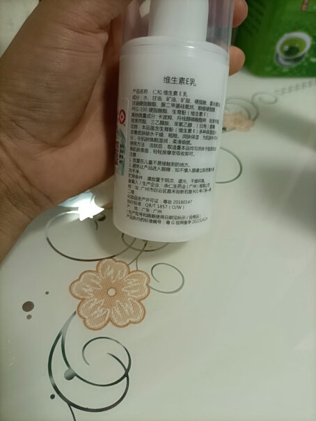 仁和VE乳液面部护肤乳湿润皮肤 2瓶装推荐哪种好用？来看下质量评测怎么样吧！