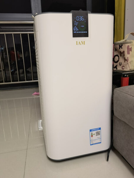 IAM空气净化器家用除甲醛细菌雾霾请问这款机器除甲醛吗？