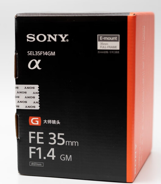 索尼FE 35mm F1.4 GM镜头你们对着光线看镜头有灰吗？我的一拆封就看到一粒灰。