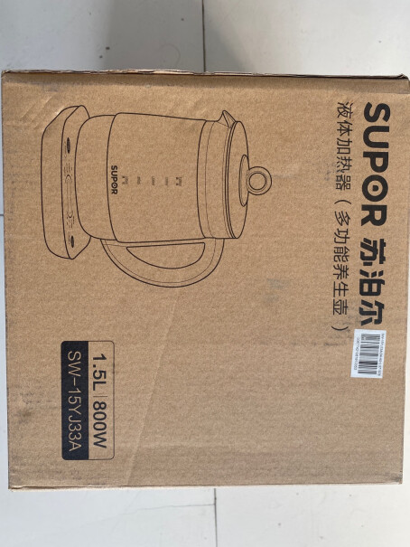 苏泊尔养生壶1.5L煮茶器花茶壶水会沸腾吗？