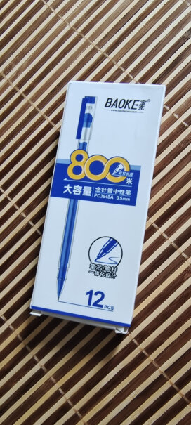 宝克中性笔PC3948巨能写 0.5mm商务办公字笔使用怎么样？使用体验！