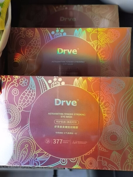 Drve眼膜眼膜DRVE青素抚纹紧致10提拉柔嫩分析性价比质量怎么样？达人专业评测？