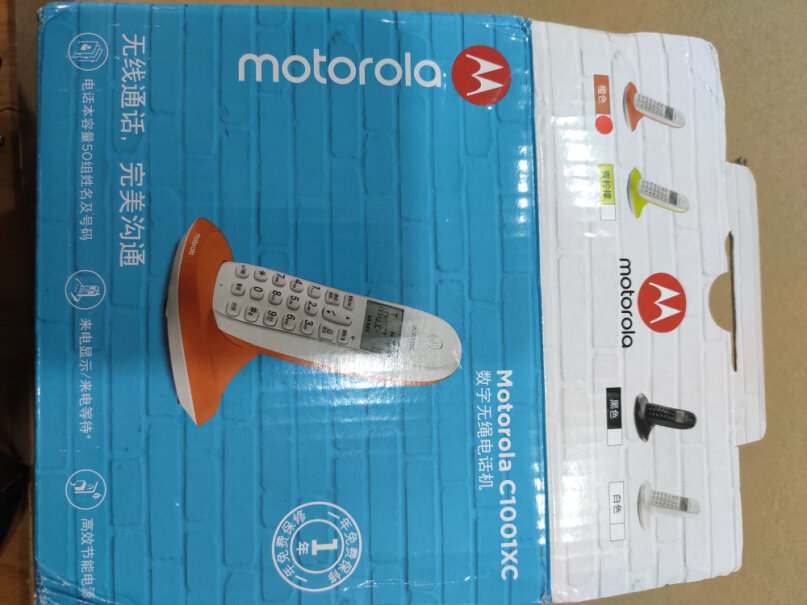 摩托罗拉Motorola数字无绳电话机无线座机电话机没声音啊？
