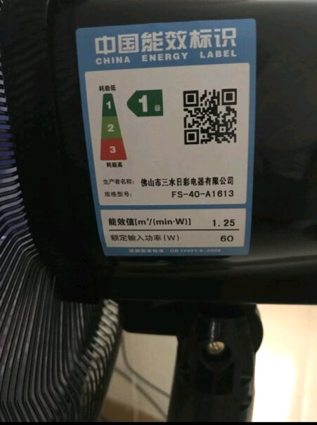 奥克斯工业壁扇风扇上面指示灯会灭吗？