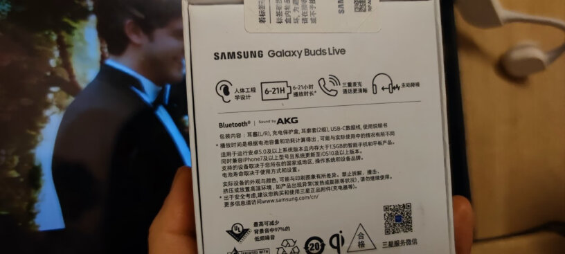 三星SAMSUNGGalaxyBudsLive蓝牙降噪耳机无线评测值得买吗？这就是评测结果！