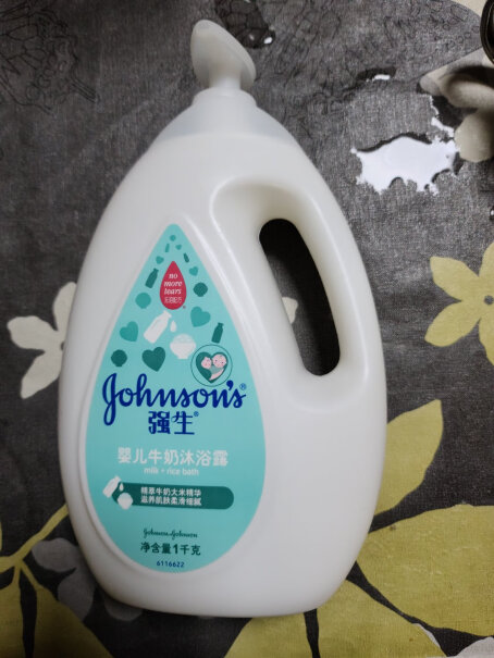 强生Johnson婴儿牛奶润肤香皂125g有没有过敏的？我家孩子用贝亲的过敏了？