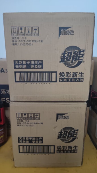 超能洗衣液1kg+500g*2补充装评测质量好吗？一定要了解的评测情况！