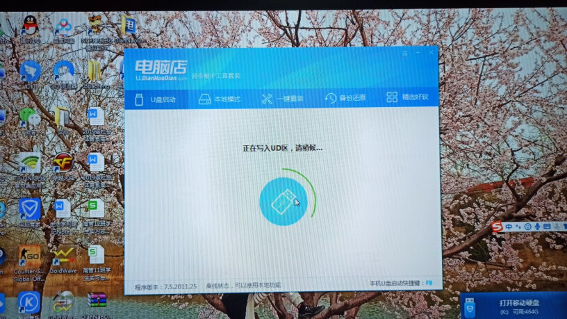 绿联移动硬盘盒USB3.0 2.5英寸黑色联想e470电硬盘可以用吗？