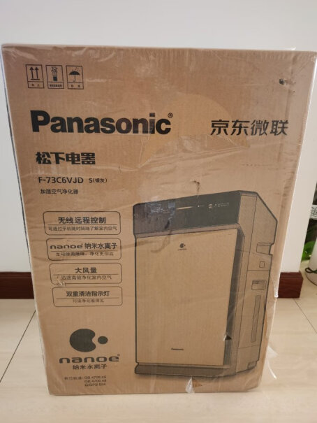松下PanasonicF-ZXGD70C吃火锅，螺蛳粉可除味吗？