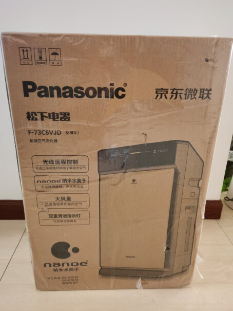 松下PanasonicF-ZXGD70C对冠状病毒有效吗？