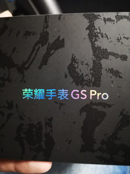 荣耀GS Pro手表有闹钟配置吗？