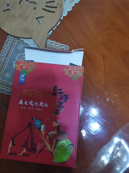 养生茶红糖姜茶大姨妈女人经期独立小包装茶一盒装哪个性价比高、质量更好,评测值得买吗？