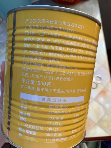 蛋白粉实发乳清复恢500g同仁堂营养品术后评测质量好吗？测评结果震惊你！