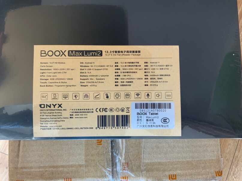 文石BOOX Mira 13.3英寸显示器能安装kindle等安卓应用吗？