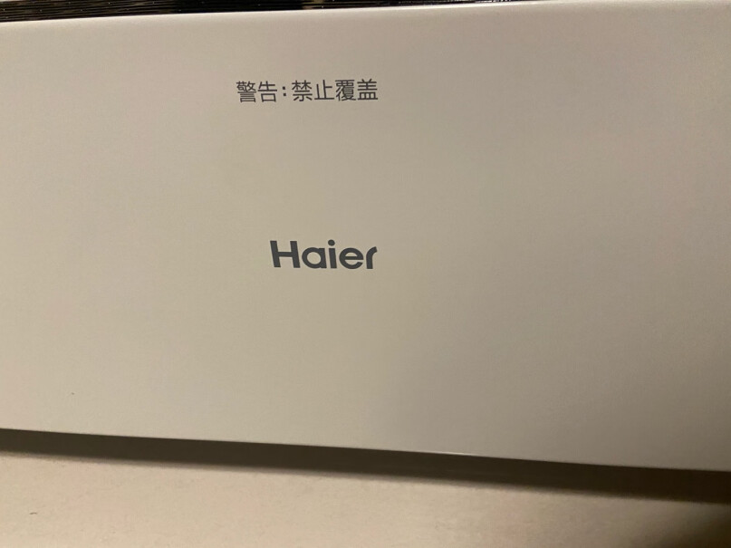 海尔Haier取暖器美的和海尔，大家买的时候有对比过吗？为什么最后买了这款呢？