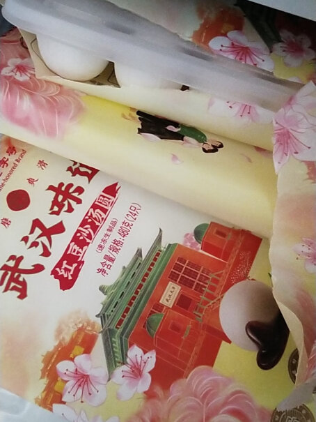 五芳斋速冻红豆沙汤圆480g*3袋有猪油吗？
