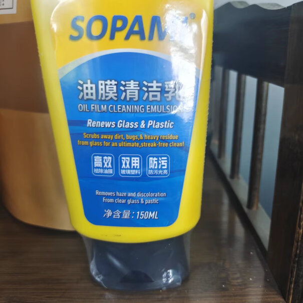 油膜SOPAMI索帕米污渍清洁剂瓶装挡风玻璃海绵怎么样？买前必知！