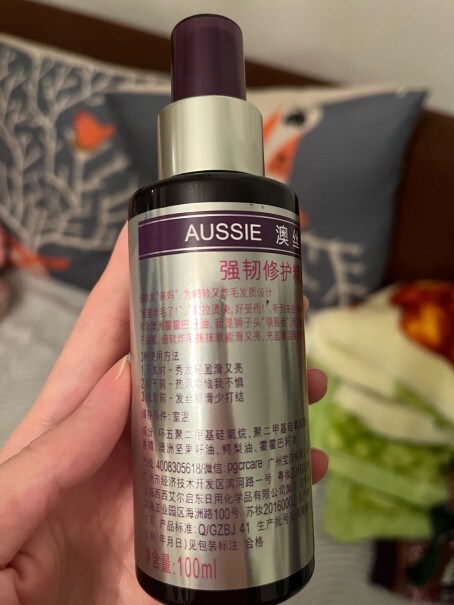 澳丝Aussie白袋鼠护发精油100ml*2护发素清爽不粘腻大家买的有包装吗？