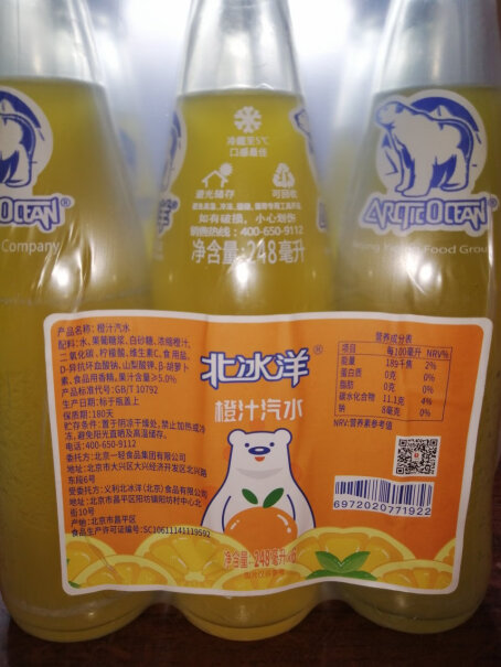 北冰洋汽水老北京果汁碳酸饮料适合入手吗？功能评测结果！