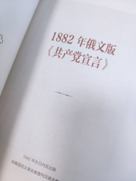 中央编译出版社追溯恩格斯马克思经典传播著作中国质量到底怎么样好不好？优劣分析评测结果！