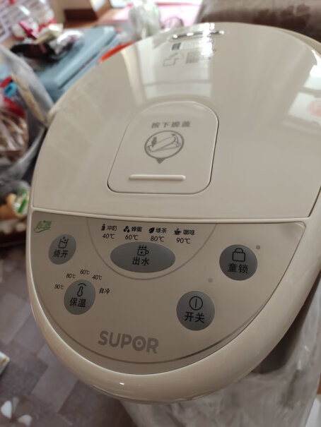 苏泊尔即热式饮水机便携迷你小型电水壶烧水壶电热水壶有塑胶味吗？