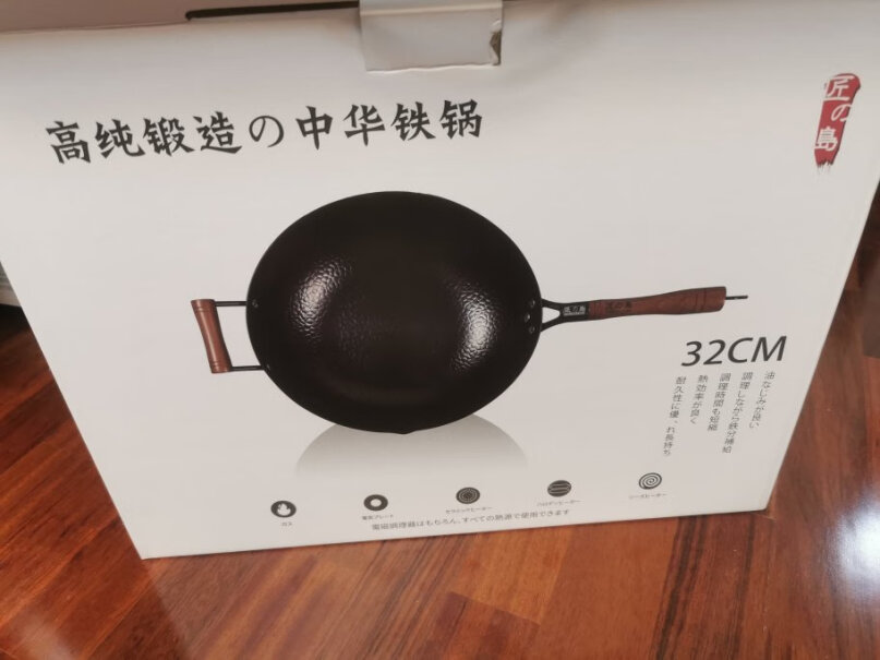 炒锅日本进口铁锅平底物理不粘锅炒锅电磁炉优缺点大全,到底要怎么选择？