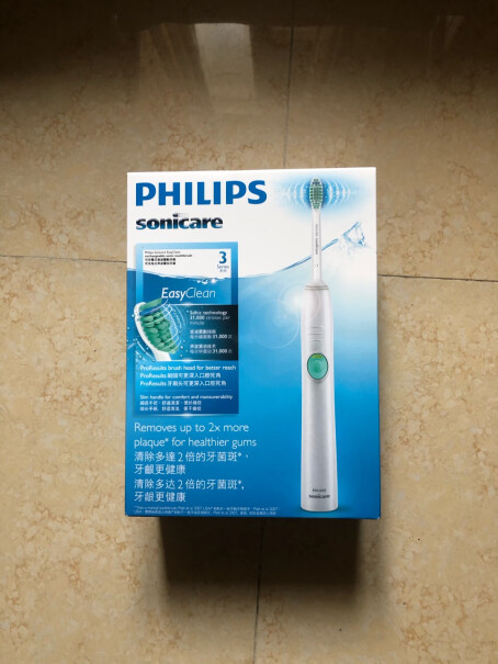 飞利浦PHILIPS电动牙刷这个电动牙刷比普通牙刷有洁白效果吗？效果明显吗？