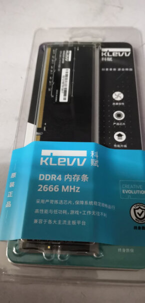 力士内存科赋DDR4 2666 32GB内存条套装入手使用1个月感受揭露,全方位评测分享！