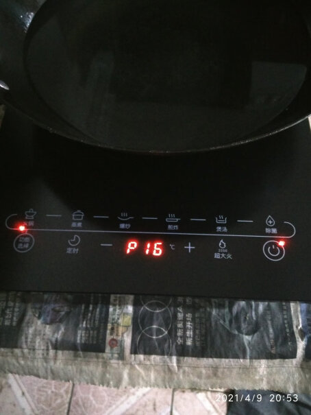 九阳Joyoung电磁炉电磁灶炒菜火力可以嘛。煮饭过程中电磁炉表层加热后有没有味道？