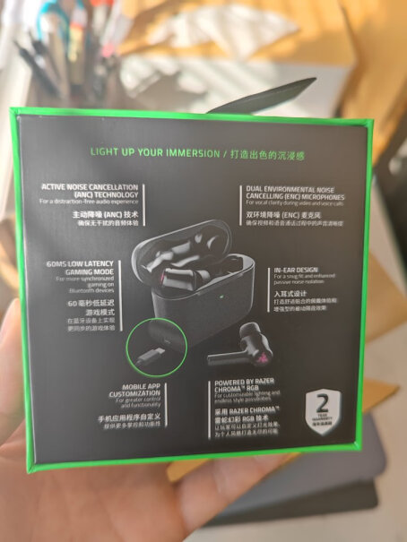 游戏耳机Razer坑不坑人看完这个评测就知道了！使用感受？