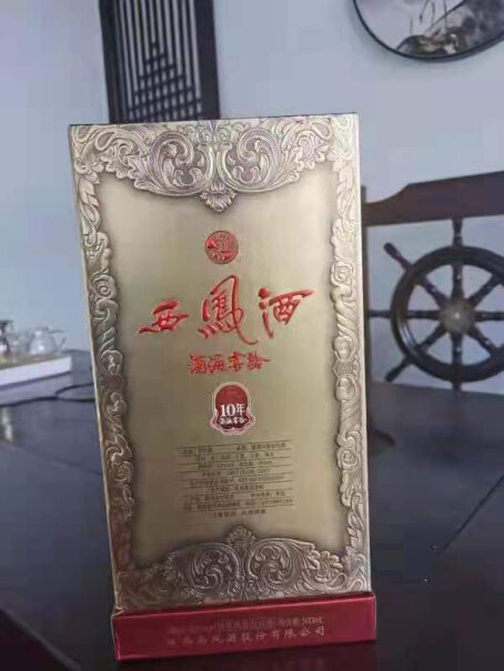 1052纯粮酒海西凤酒香型富贵白酒分享怎么样？测评结果让你出乎意料！