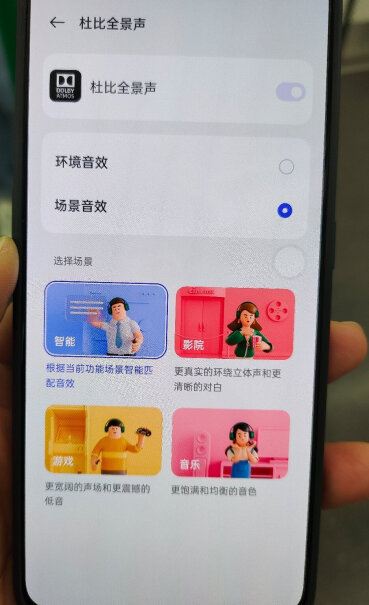 Neo5240W光速秒充Realme GT Neo5动态内存拓展最高多少g,为什么我只看到评价中只到4g？