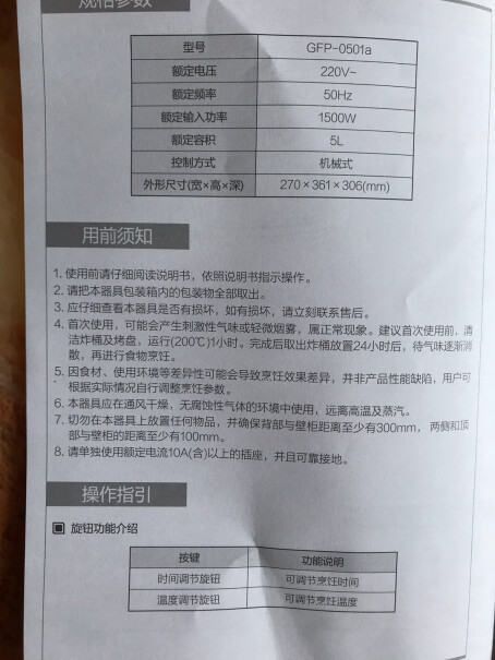 大松TOSOT格力空气炸锅抽屉可以水洗吗？