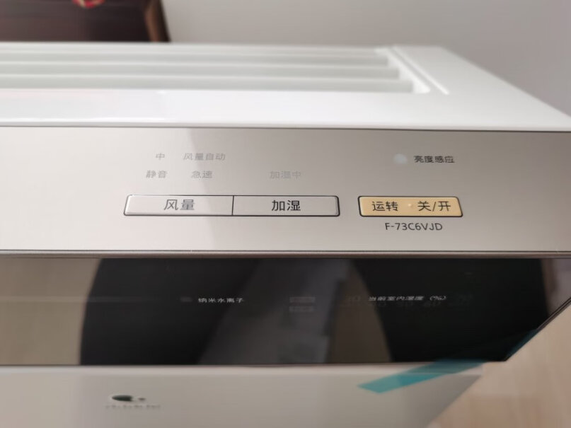 松下PanasonicF-ZXGD70C请问低速运行有低频嗡嗡声吗？上一台低速有低频声，不大但很影响睡眠，感觉像耳鸣。