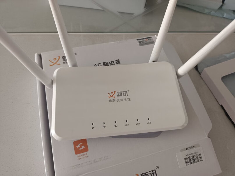 5G-4G上网新讯4G无线路由器应该怎么样选择,来看看图文评测！