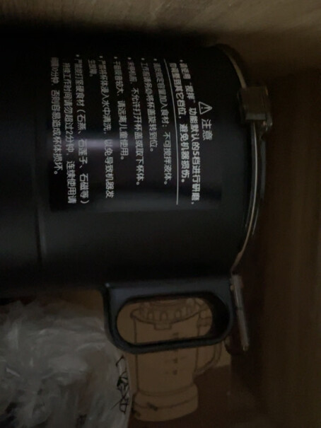 苏泊尔SUPOR低音破壁机打豆浆到时间它会自己停吗 如果不停是不是说明机器有问题啊？