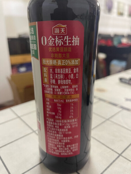 添加生抽500ml海天防腐剂酱油黑豆评测好不好用？测评结果让你出乎意料！