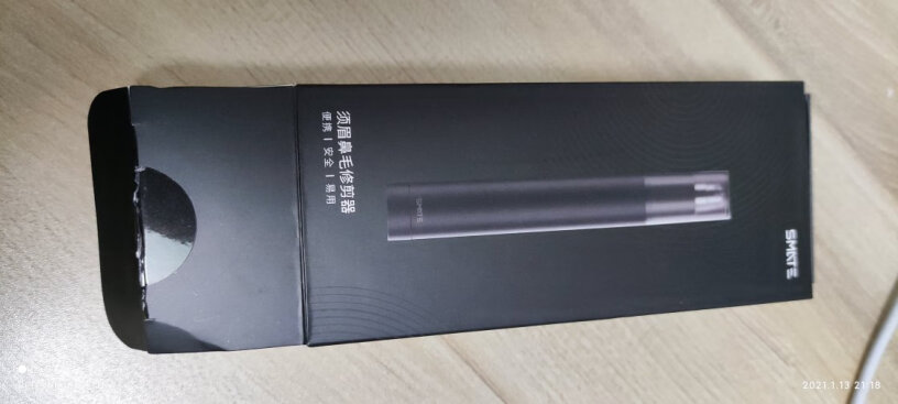 电动鼻毛修剪器须眉电动鼻毛修剪器便携剃鼻毛器评测好不好用,深度剖析功能区别？