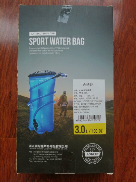 奥尼捷跑步水袋户外折叠水囊登山越野骑行水壶便携运动软水袋2L有没有防尘罩？