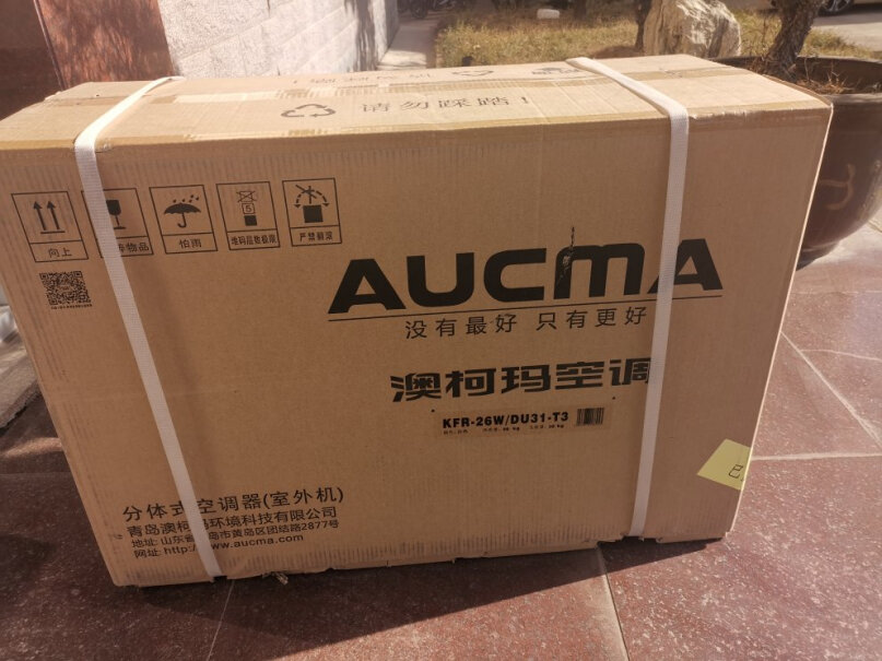 空调澳柯玛（AUCMA大1匹小白必看！使用两个月反馈！