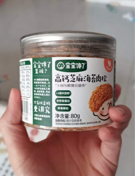 宝宝馋了宝宝海苔碎拌80g肉松食谱零食面料质量怎么样值不值得买？优缺点测评！