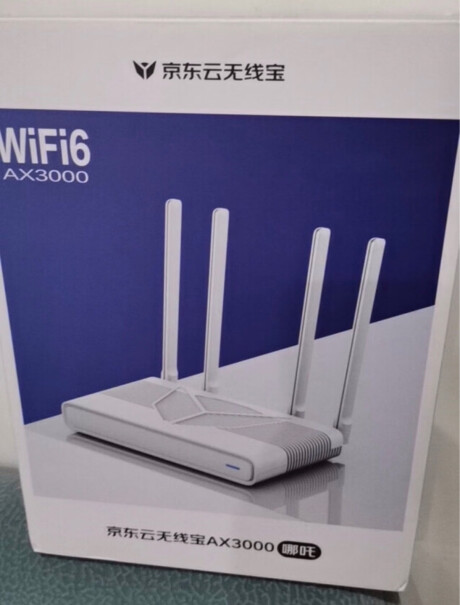 京东云路由器AX3000 WiFi6 5G双频可与鲁班组mesh搭配吗？