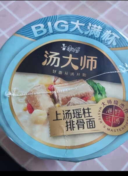 康师傅方便食品汤大师日式叉烧豚骨拉面质量到底怎么样好不好？老司机揭秘解说！