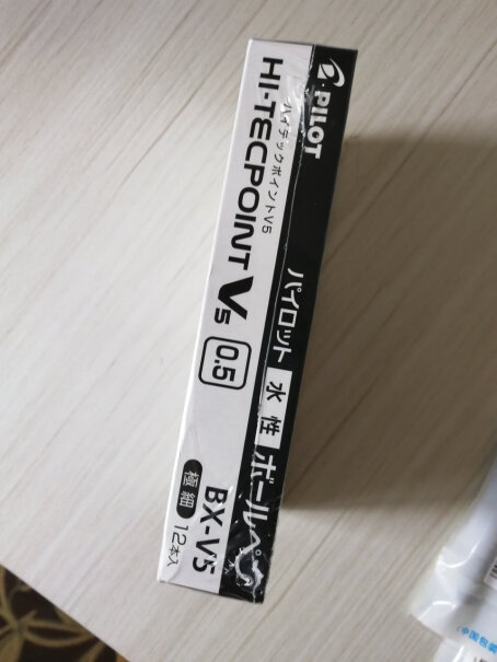 笔类日本百乐BX-V5直液式走珠笔中性水笔针管笔签字笔详细评测报告,买前一定要先知道这些情况！