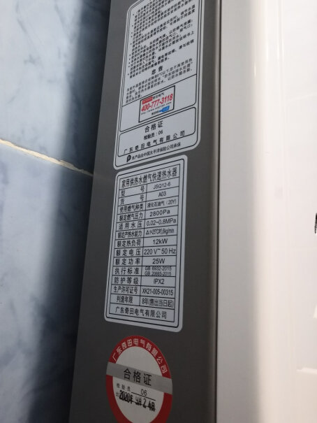 奇田6升强排式燃气热水器是铜水箱吗？