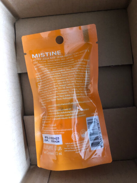 Mistine Mistine2 SPF50+户外防晒可靠性如何？性能评测实际情况？