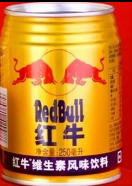 红牛维生素牛磺酸饮料250ml*6罐这款红牛跑步可以有助于提高体力吗，？