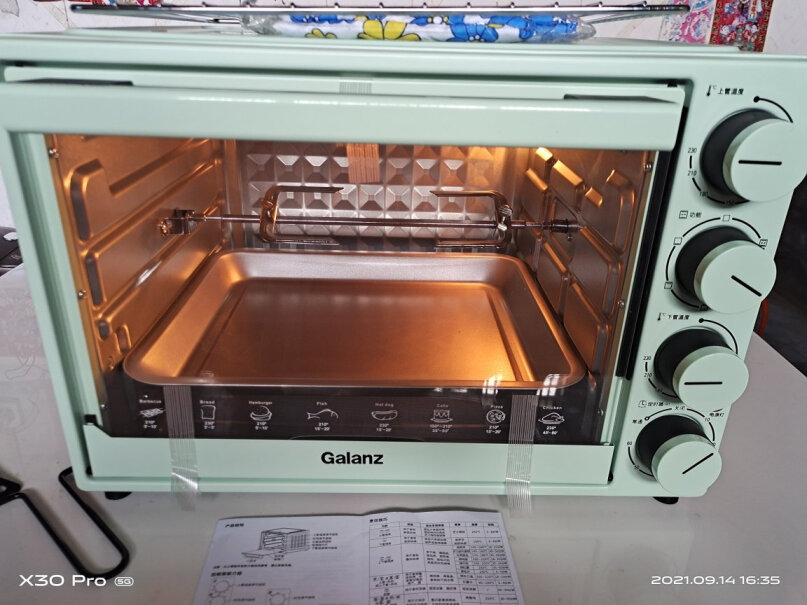 格兰仕电烤箱家用40L大容量上下独立控温使用时声音大吗？外面会发烫吗？